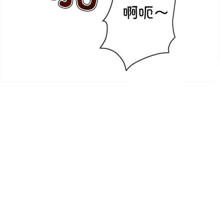 [韩国漫画] 恶女勾勾缠 剧情,女学生,巨乳大奶#[199P]-152