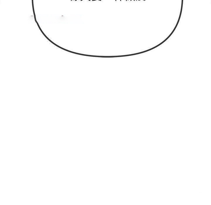 [韩国漫画] 恶女勾勾缠 剧情,女学生,巨乳大奶#[199P]-177