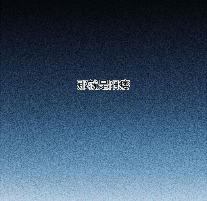 [韩国漫画] 恶女勾勾缠 剧情,女学生,巨乳大奶#[199P]-36