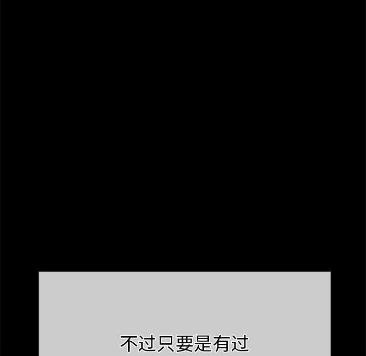 [韩国漫画] 恶女勾勾缠 剧情,女学生,巨乳大奶#[199P]-43