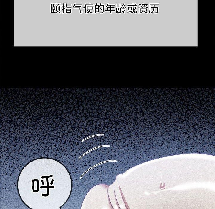 [韩国漫画] 恶女勾勾缠 剧情,女学生,巨乳大奶#[199P]-49