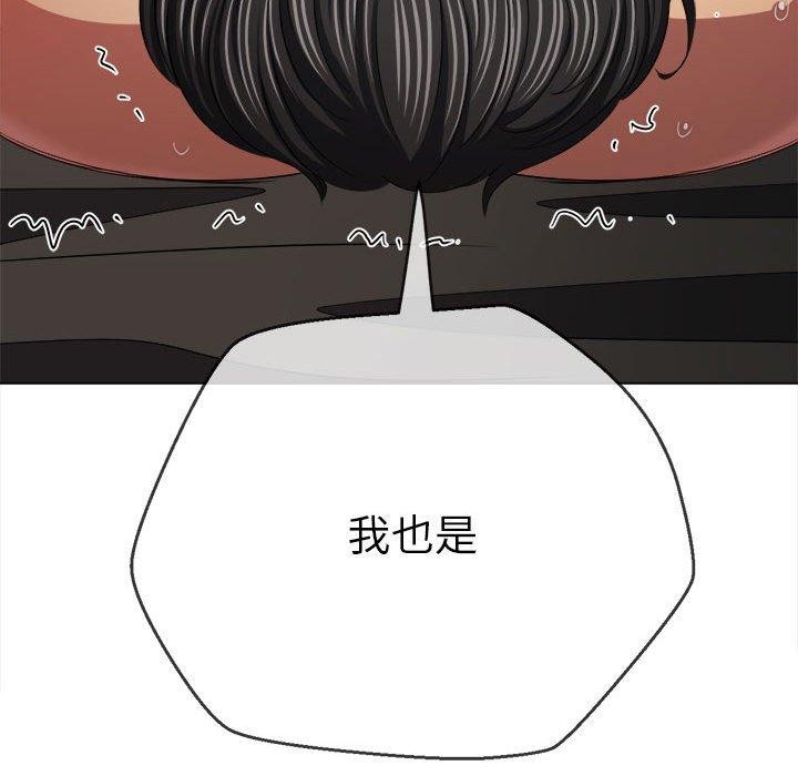 [韩国漫画] 恶女勾勾缠 剧情,女学生,巨乳大奶#[199P]-86