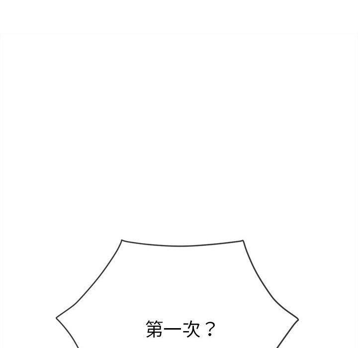 [韩国漫画] 恶女勾勾缠 剧情,女学生,巨乳大奶#[199P]-88