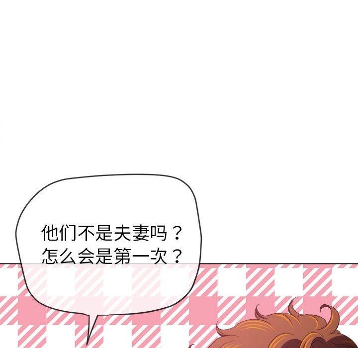 [韩国漫画] 恶女勾勾缠 剧情,女学生,巨乳大奶#[199P]-91