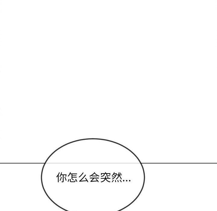 [韩国漫画] 恶女勾勾缠 剧情,女学生,巨乳大奶#[199P]-94