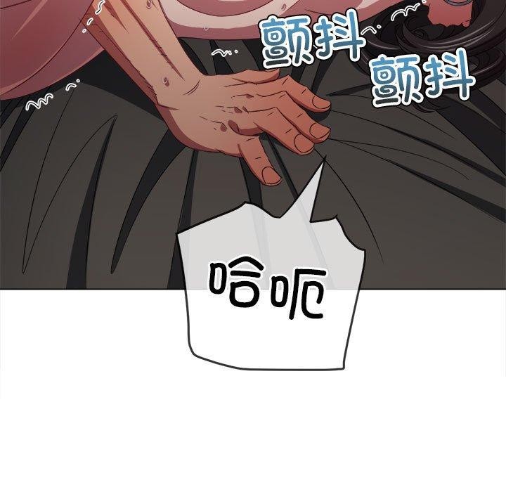 [韩国漫画] 恶女勾勾缠 剧情,女学生,巨乳大奶#[185P]-117