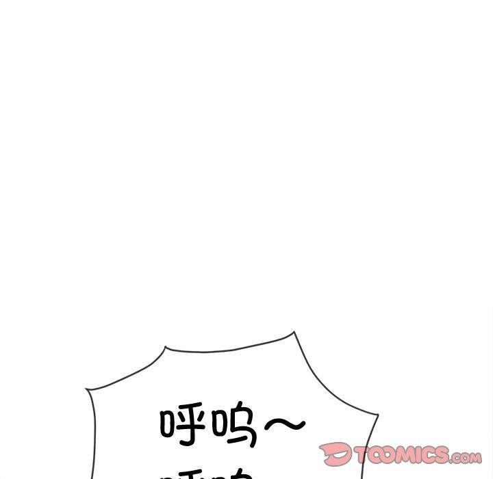 [韩国漫画] 恶女勾勾缠 剧情,女学生,巨乳大奶#[185P]-143