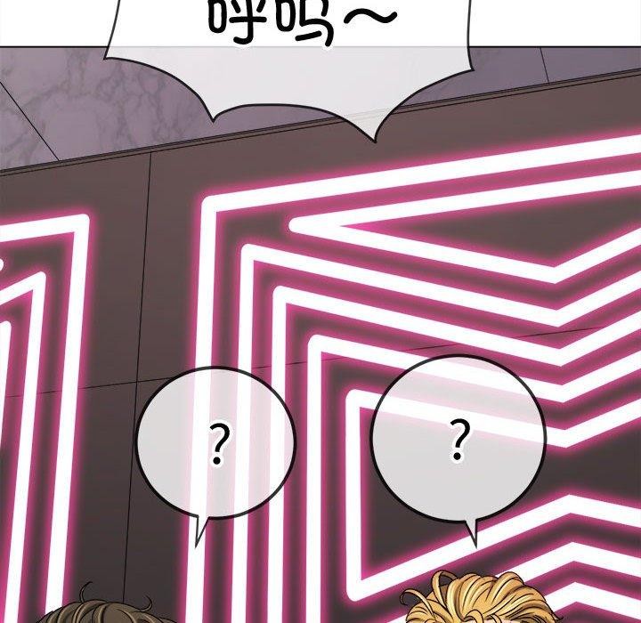 [韩国漫画] 恶女勾勾缠 剧情,女学生,巨乳大奶#[185P]-144