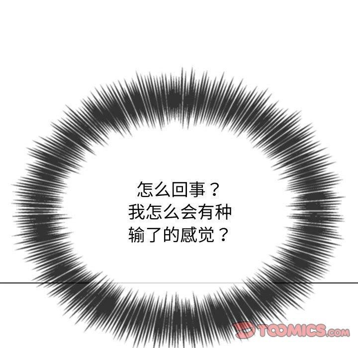 [韩国漫画] 恶女勾勾缠 剧情,女学生,巨乳大奶#[185P]-44