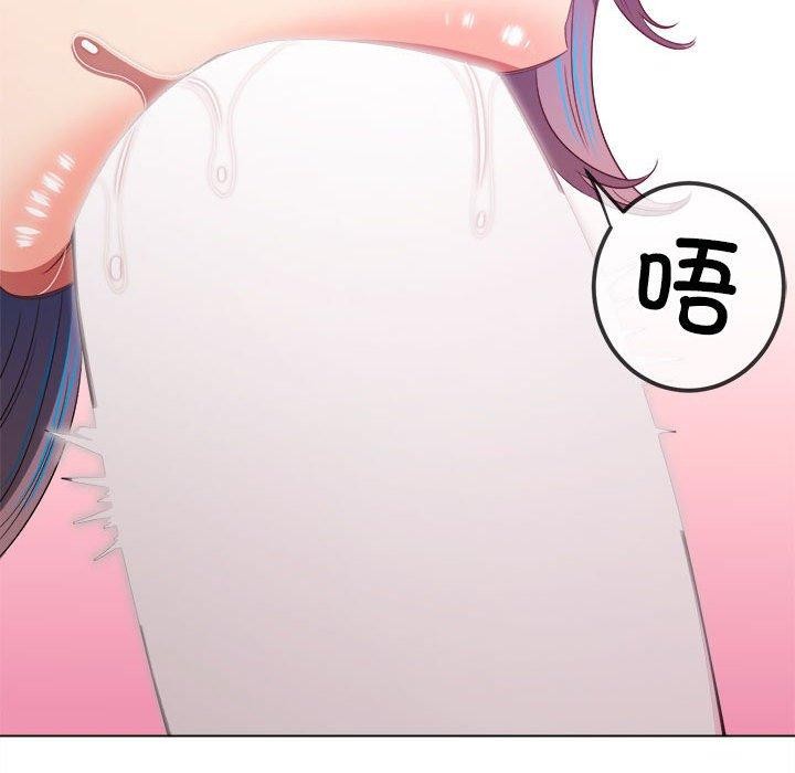 [韩国漫画] 恶女勾勾缠 剧情,女学生,巨乳大奶#[185P]-55