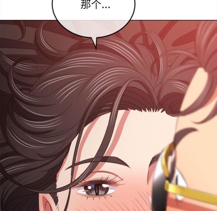 [韩国漫画] 恶女勾勾缠 剧情,女学生,巨乳大奶#[185P]-74