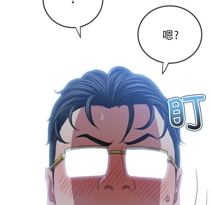 [韩国漫画] 恶女勾勾缠 剧情,女学生,巨乳大奶#[185P]-77