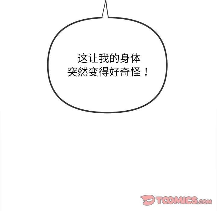 [韩国漫画] 恶女勾勾缠 剧情,女学生,巨乳大奶#[185P]-89