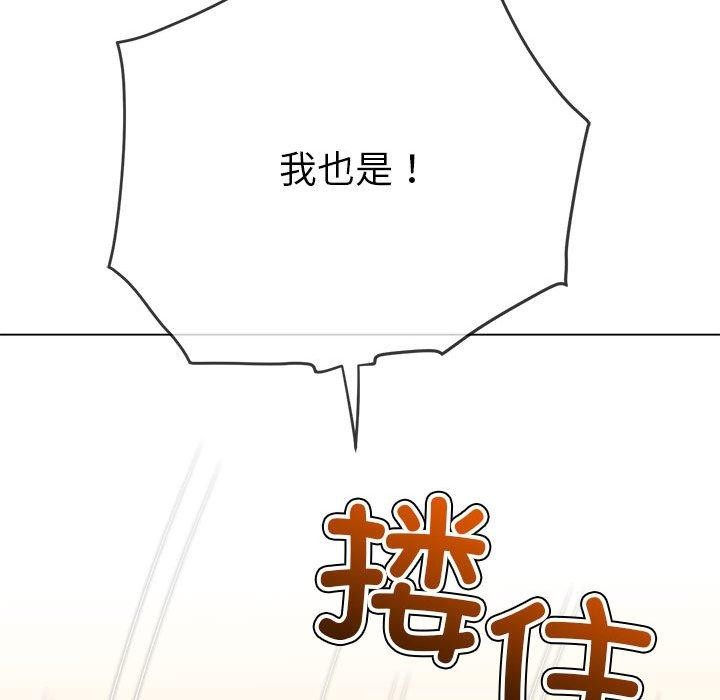[韩国漫画] 恶女勾勾缠 剧情,女学生,巨乳大奶#[185P]-93