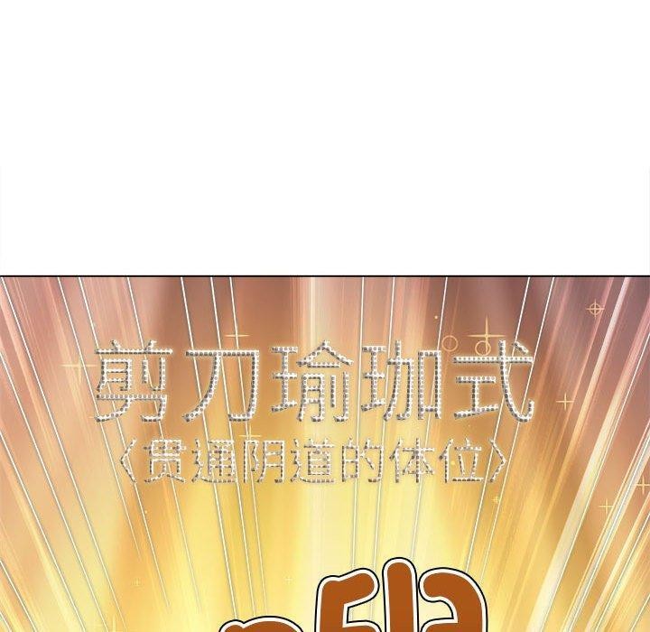 [韩国漫画] 恶女勾勾缠 剧情,女学生,巨乳大奶#[185P]-102