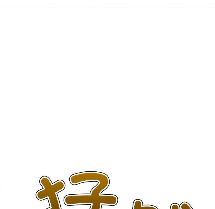 [韩国漫画] 恶女勾勾缠 剧情,女学生,巨乳大奶#[185P]-126