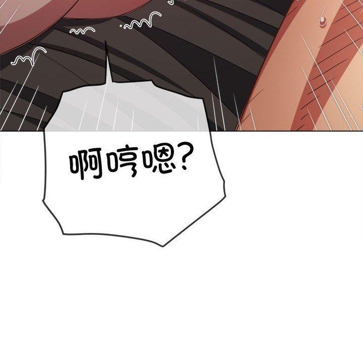 [韩国漫画] 恶女勾勾缠 剧情,女学生,巨乳大奶#[185P]-13