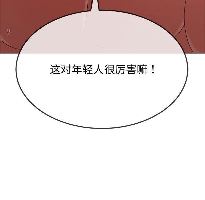 [韩国漫画] 恶女勾勾缠 剧情,女学生,巨乳大奶#[185P]-30