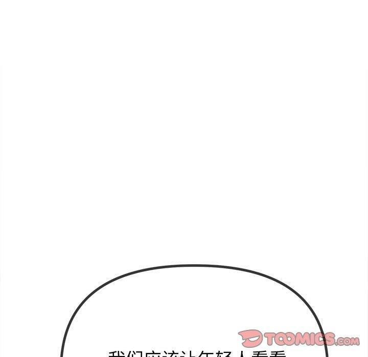 [韩国漫画] 恶女勾勾缠 剧情,女学生,巨乳大奶#[185P]-34