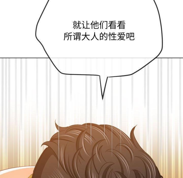 [韩国漫画] 恶女勾勾缠 剧情,女学生,巨乳大奶#[185P]-52