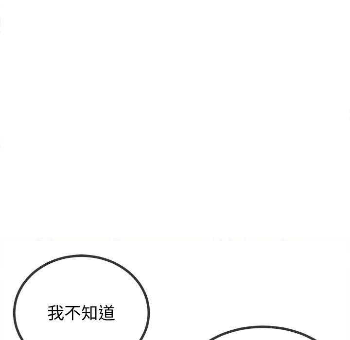 [韩国漫画] 恶女勾勾缠 剧情,女学生,巨乳大奶#[208P]-117