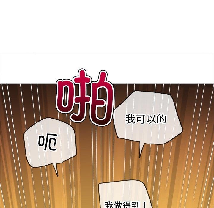 [韩国漫画] 恶女勾勾缠 剧情,女学生,巨乳大奶#[208P]-128