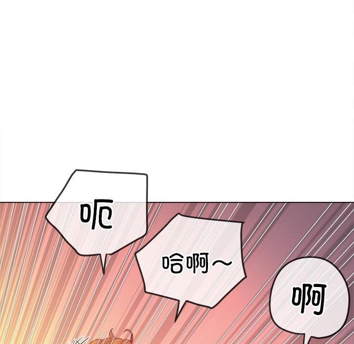 [韩国漫画] 恶女勾勾缠 剧情,女学生,巨乳大奶#[208P]-182