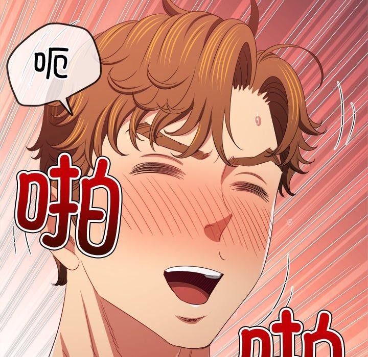 [韩国漫画] 恶女勾勾缠 剧情,女学生,巨乳大奶#[208P]-186