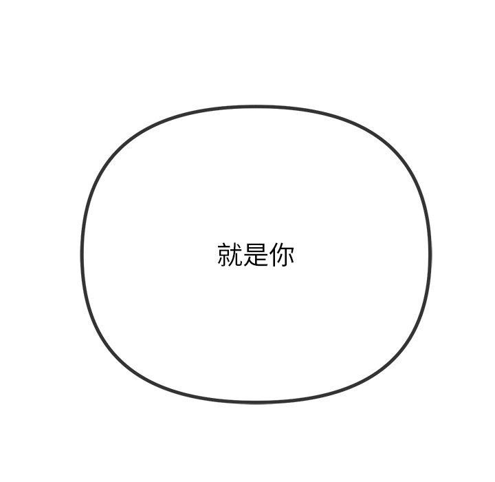 [韩国漫画] 恶女勾勾缠 剧情,女学生,巨乳大奶#[208P]-207