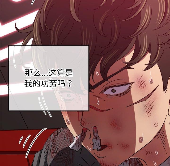 [韩国漫画] 恶女勾勾缠 剧情,女学生,巨乳大奶#[208P]-21