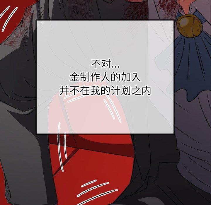 [韩国漫画] 恶女勾勾缠 剧情,女学生,巨乳大奶#[208P]-22