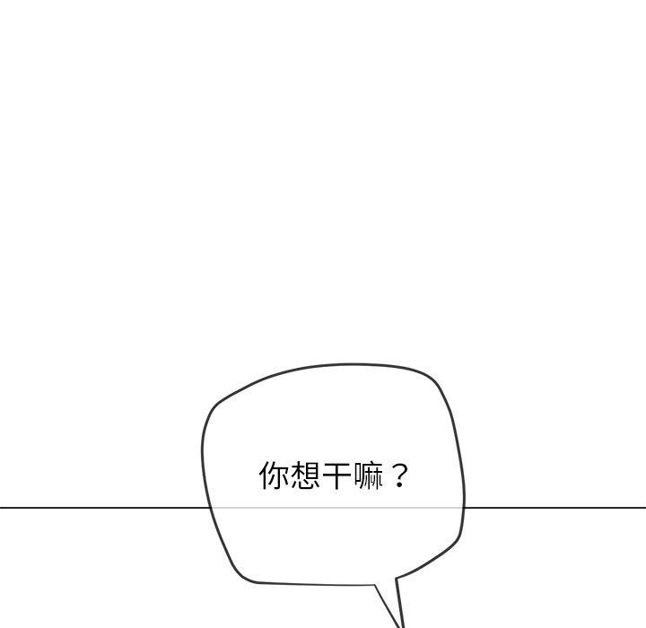 [韩国漫画] 恶女勾勾缠 剧情,女学生,巨乳大奶#[208P]-33