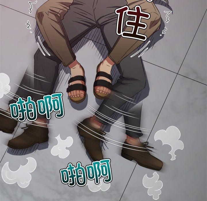 [韩国漫画] 恶女勾勾缠 剧情,女学生,巨乳大奶#[208P]-41