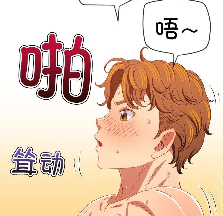 [韩国漫画] 恶女勾勾缠 剧情,女学生,巨乳大奶#[208P]-49