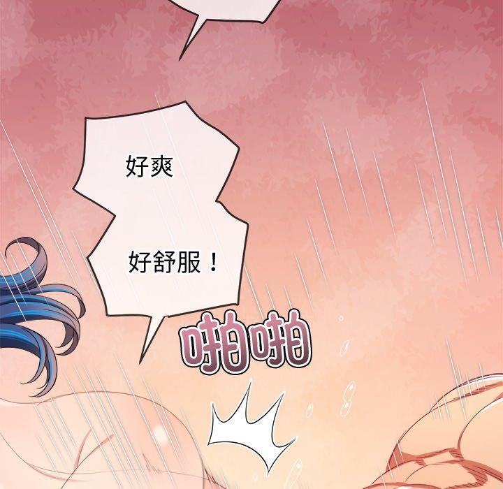 [韩国漫画] 恶女勾勾缠 剧情,女学生,巨乳大奶#[208P]-56