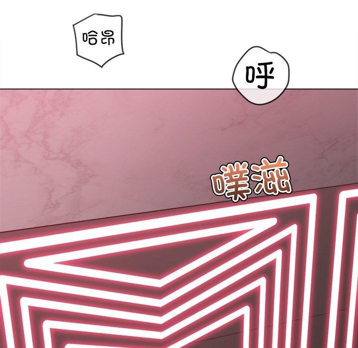 [韩国漫画] 恶女勾勾缠 剧情,女学生,巨乳大奶#[208P]-6