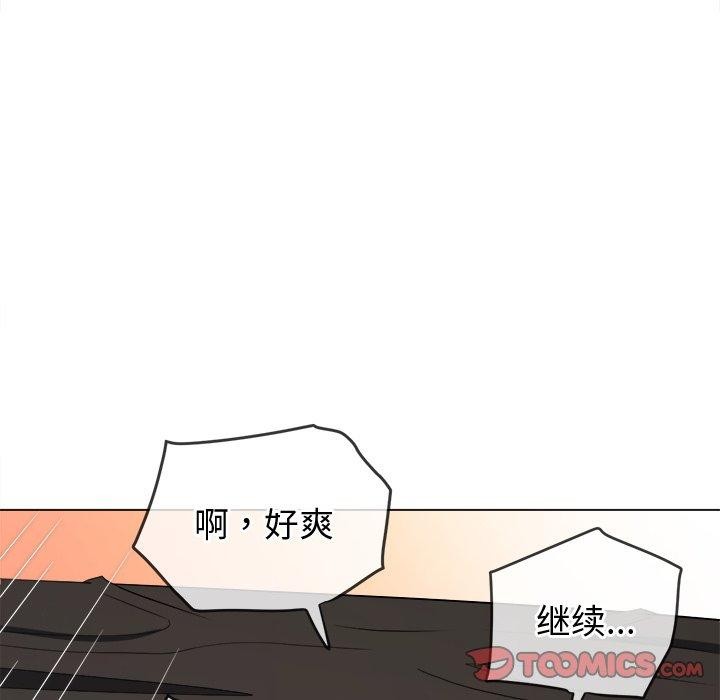 [韩国漫画] 恶女勾勾缠 剧情,女学生,巨乳大奶#[208P]-64