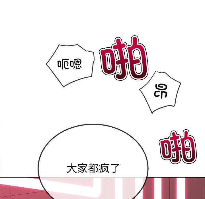 [韩国漫画] 恶女勾勾缠 剧情,女学生,巨乳大奶#[208P]-9