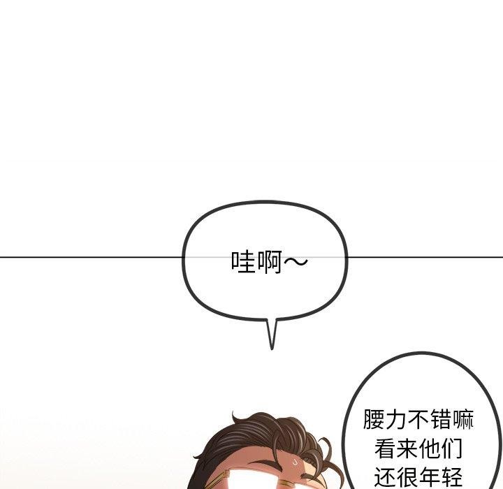 [韩国漫画] 恶女勾勾缠 剧情,女学生,巨乳大奶#[208P]-92