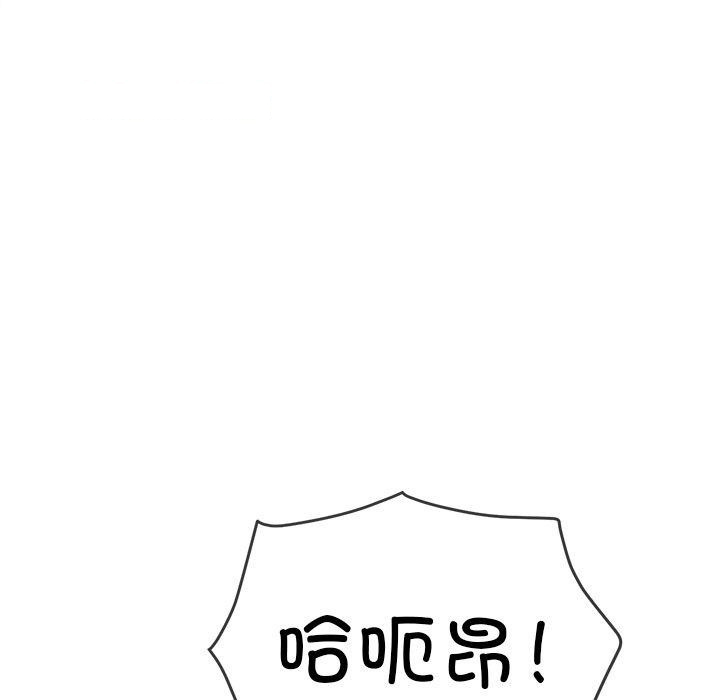 [韩国漫画] 恶女勾勾缠 剧情,女学生,巨乳大奶#[197P]-105