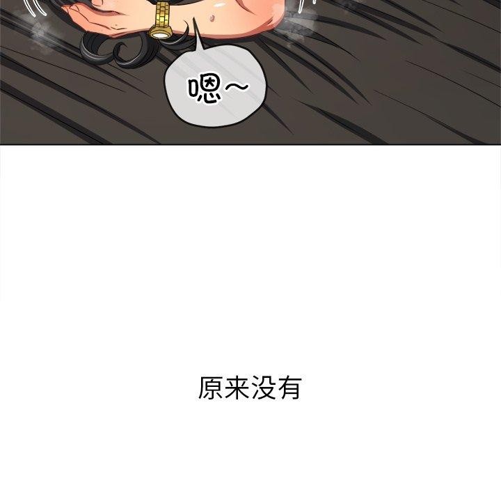 [韩国漫画] 恶女勾勾缠 剧情,女学生,巨乳大奶#[197P]-126