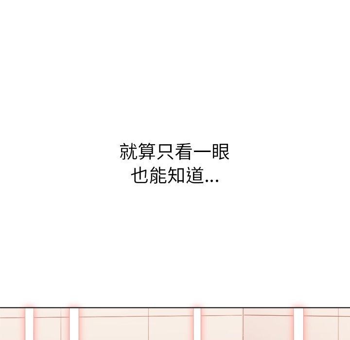 [韩国漫画] 恶女勾勾缠 剧情,女学生,巨乳大奶#[197P]-139