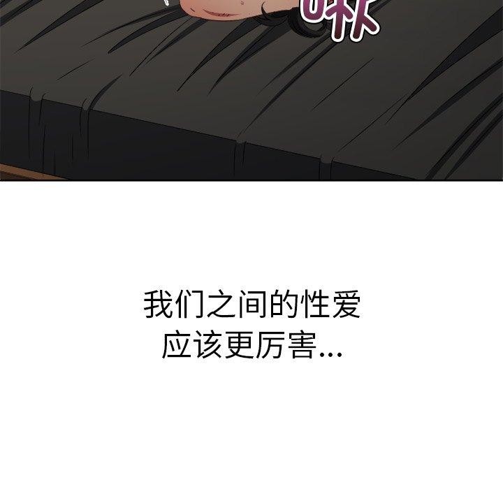 [韩国漫画] 恶女勾勾缠 剧情,女学生,巨乳大奶#[197P]-142