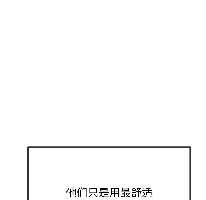 [韩国漫画] 恶女勾勾缠 剧情,女学生,巨乳大奶#[197P]-146