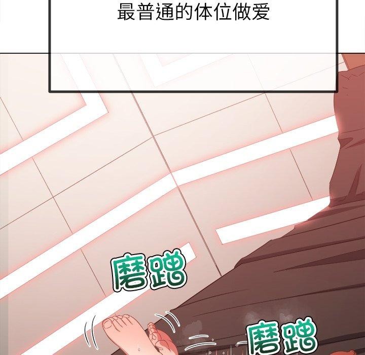 [韩国漫画] 恶女勾勾缠 剧情,女学生,巨乳大奶#[197P]-147