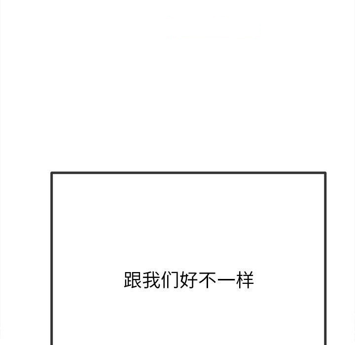 [韩国漫画] 恶女勾勾缠 剧情,女学生,巨乳大奶#[197P]-150
