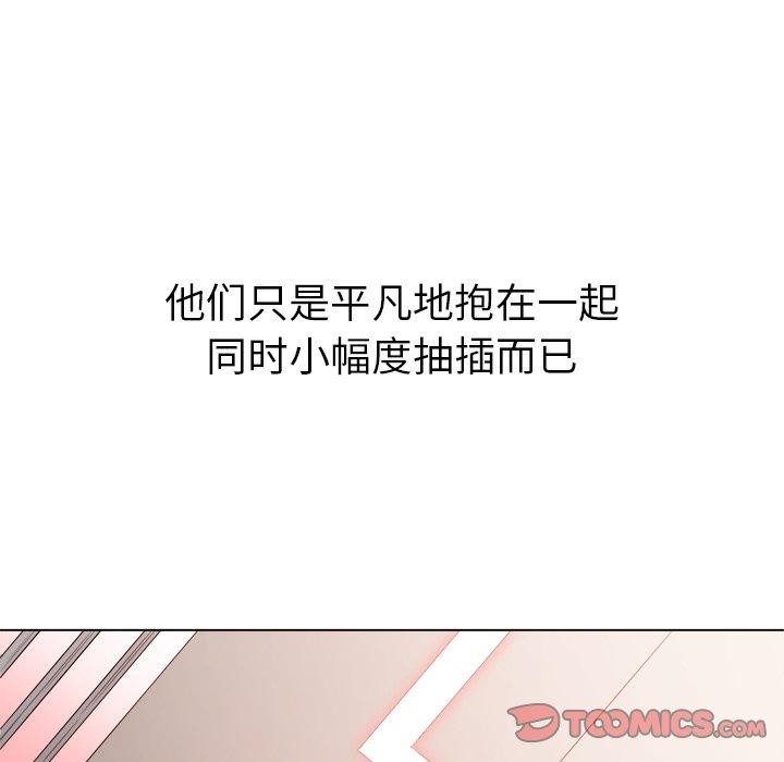 [韩国漫画] 恶女勾勾缠 剧情,女学生,巨乳大奶#[197P]-188