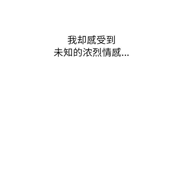 [韩国漫画] 恶女勾勾缠 剧情,女学生,巨乳大奶#[197P]-192