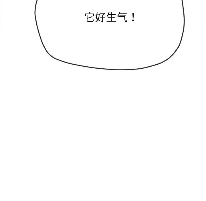 [韩国漫画] 恶女勾勾缠 剧情,女学生,巨乳大奶#[197P]-23