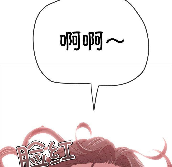 [韩国漫画] 恶女勾勾缠 剧情,女学生,巨乳大奶#[197P]-30